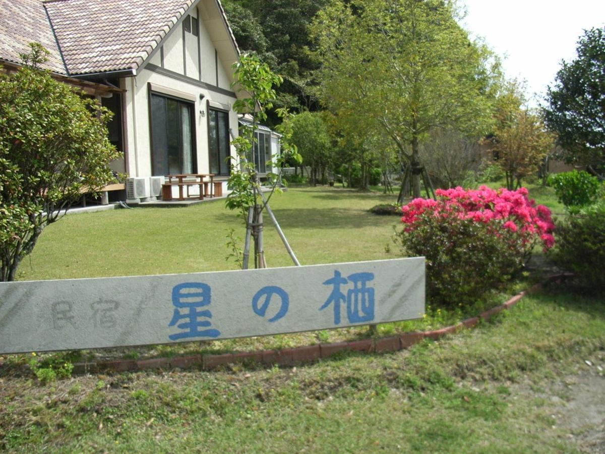 Hotel Minshuku Hoshi No Sumika à Shibushi Extérieur photo